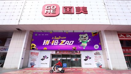 國美零售攜手深投控資本與怡亞通 開創(chuàng)共享共建家具零售新格局