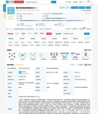 南山鋁業投資20萬噸汽車輕量化鋁板帶生產線，引領行業新風向