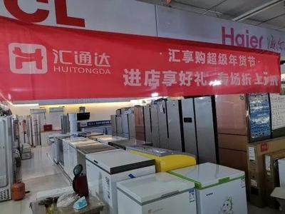 收編5萬家夫妻老婆店 阿里小米聯手，如何孵化“下沉王者”重塑家具零售新生態