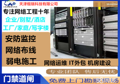 電腦組裝與計(jì)算機(jī)網(wǎng)絡(luò)工程施工 從入門到實(shí)踐